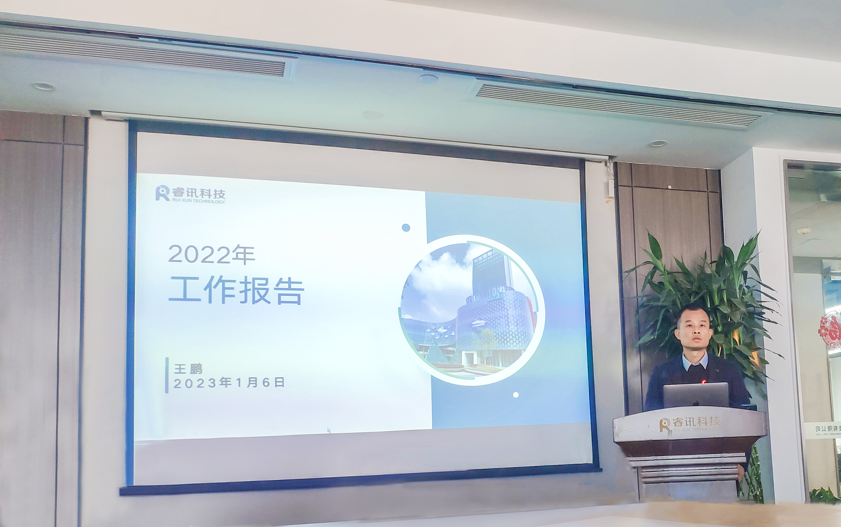 微信圖片_202301111504342.jpg