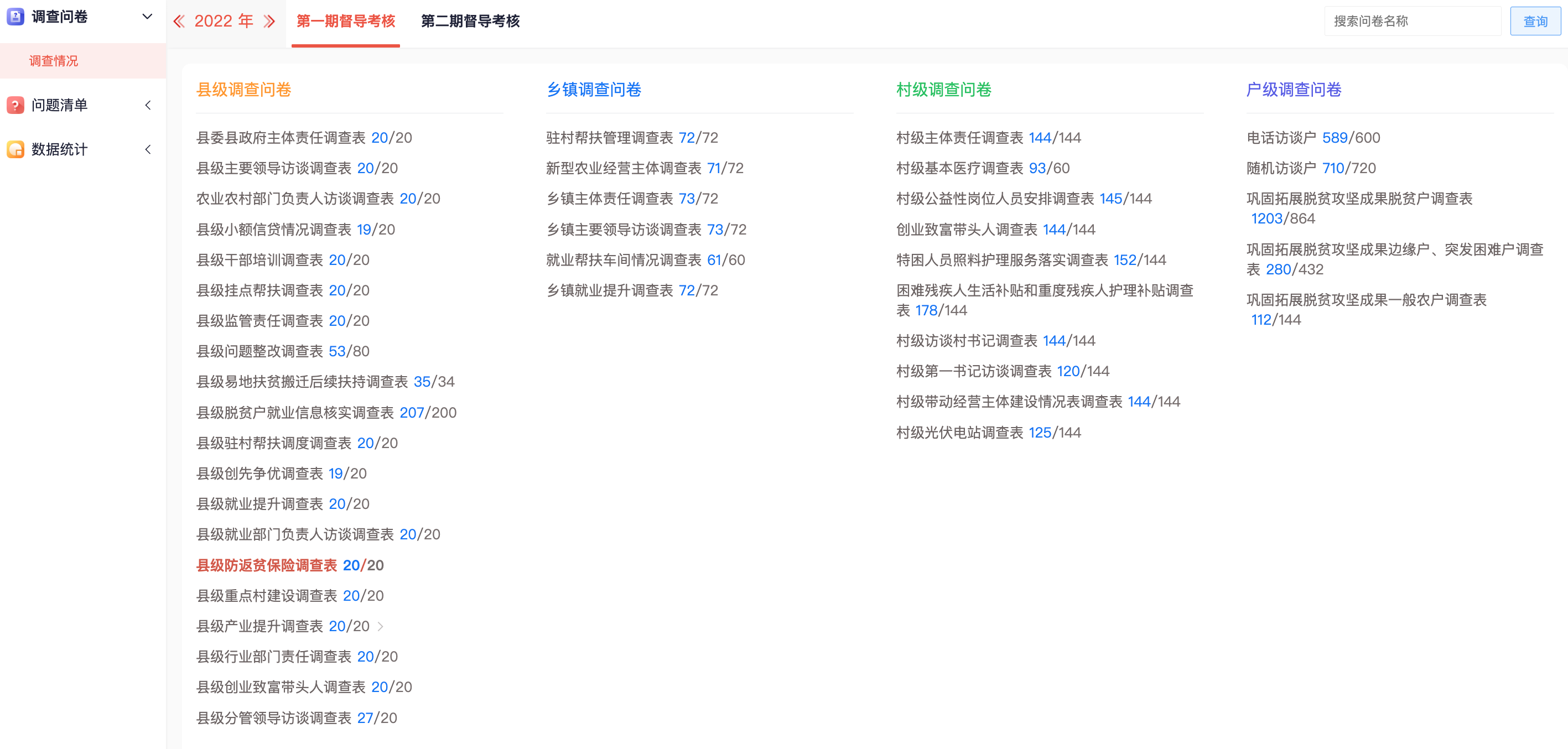 圖片2.png