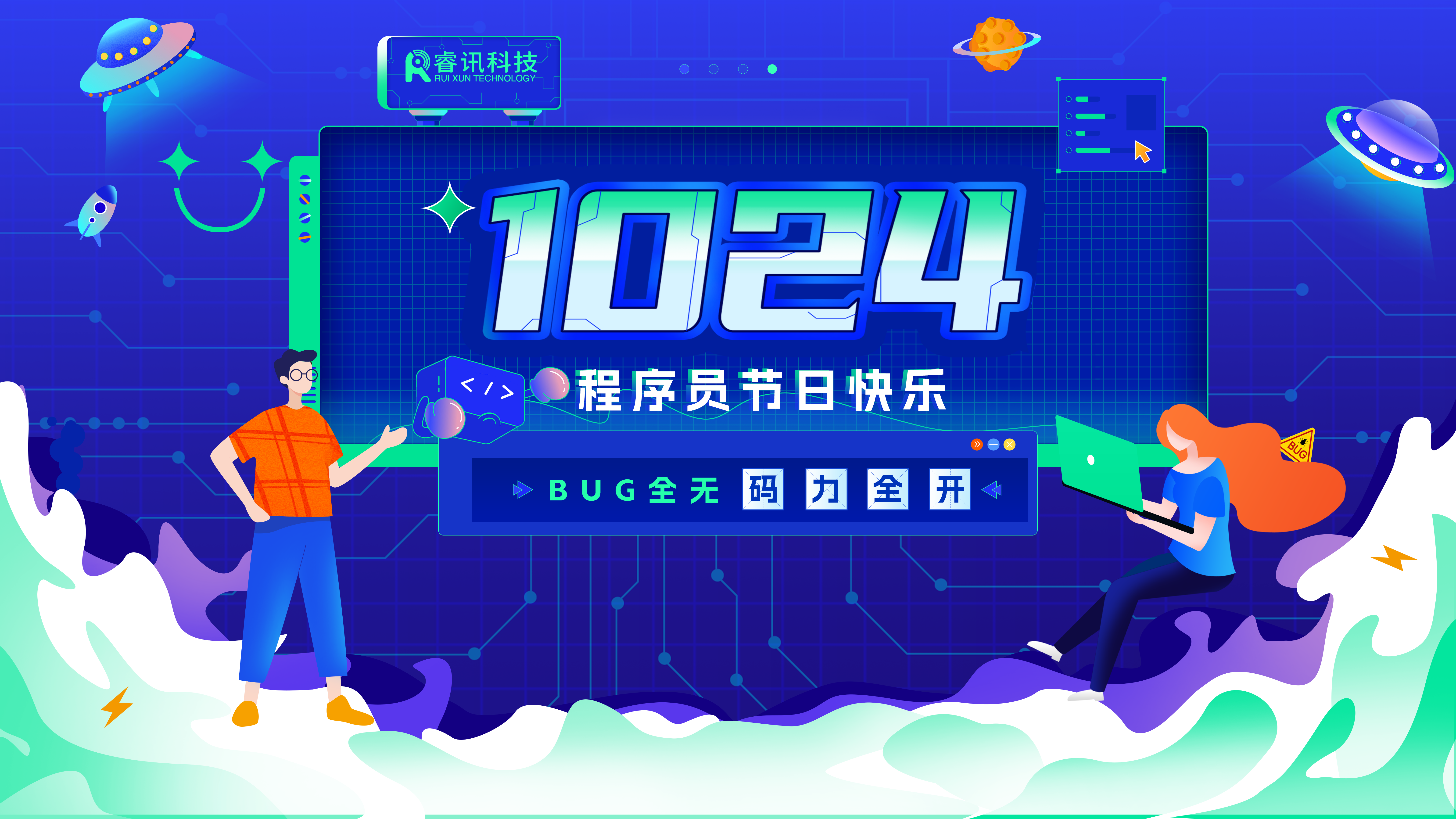 QQ圖片20241024162128.png